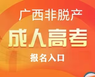 欢迎报名