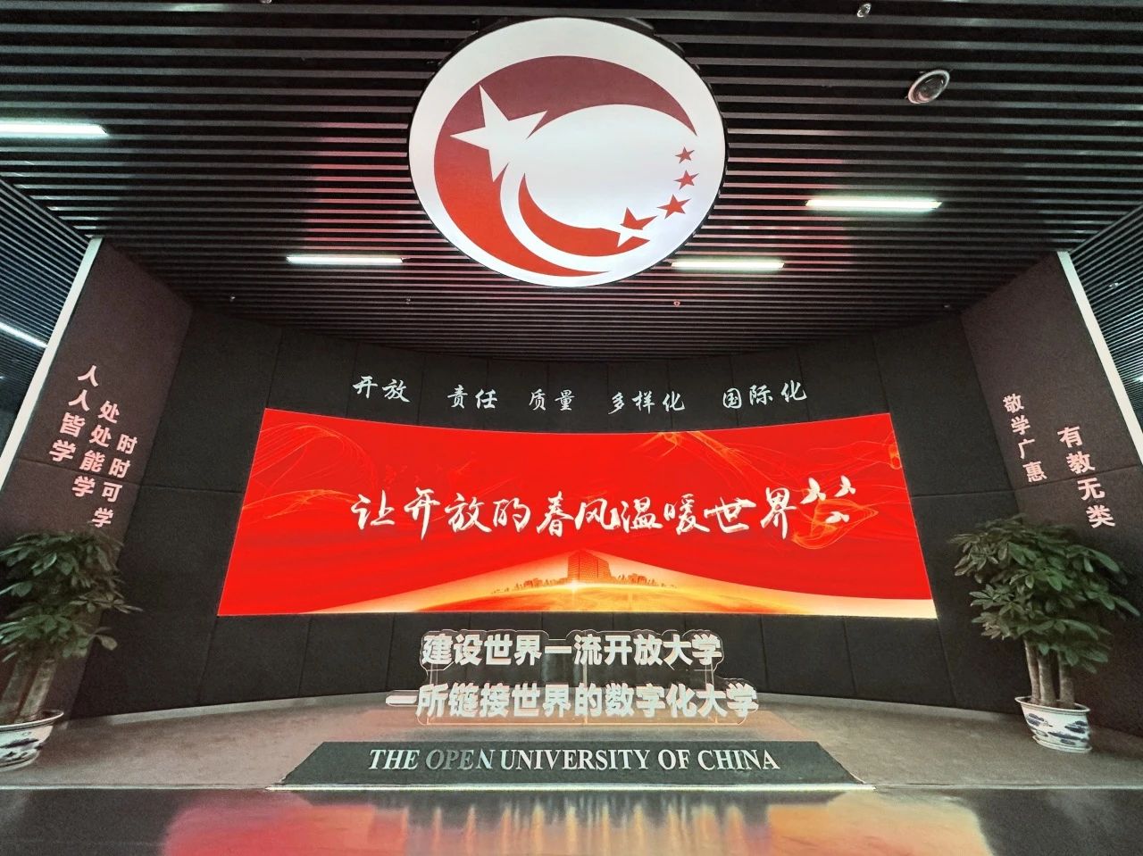 国开.jpg