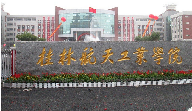 桂航门头.png