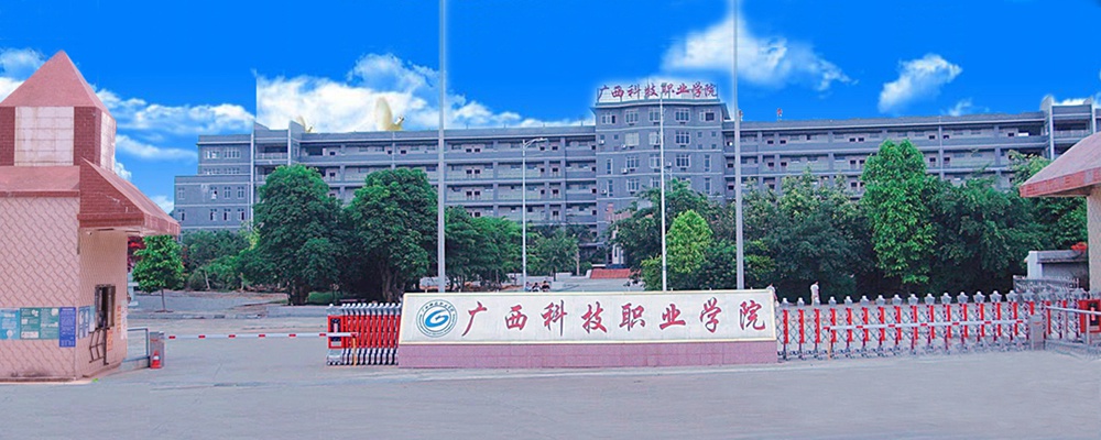 科技职业.jpg