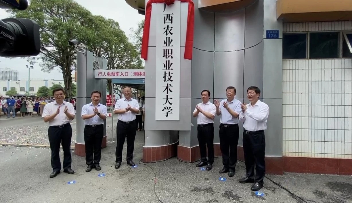 农业门头.jpg